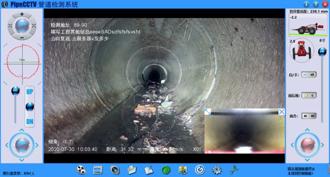 丹棱管道CCTV检测专家-炜誉市政工程有限公司